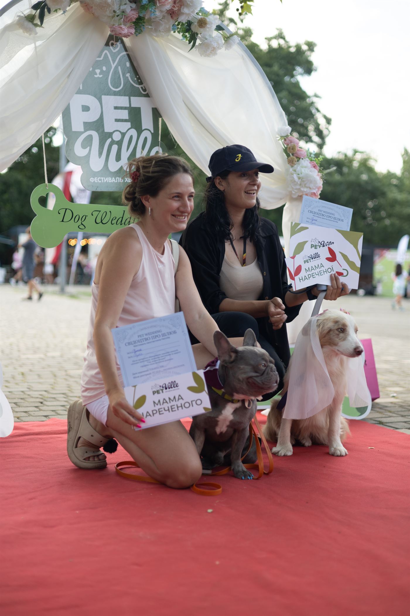 PetVille Fest Одеса